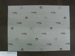 Backtrenn. Blechrein 57x78cm - 600010